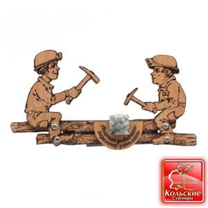 5138 Игрушка-магнит подвижная "Горнячки, добывающие руду" с минералом, 13,5*7*1 см