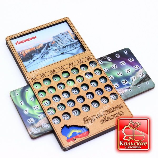 5170 Магнит "Вечный календарь" 14*14*1см. ― Кольские Сувениры