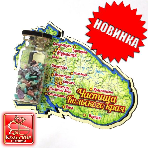 1013 Магнит с минералами "Частица Кольского края", 10,5*7,5*2,5 см ― Кольские Сувениры