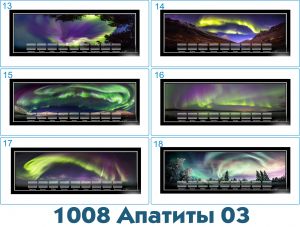 1008 Коллекция минералов панорамная, магнит 9*25 см