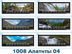 1008 Коллекция минералов панорамная, магнит 9*25 см