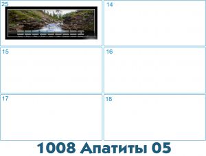 1008 Коллекция минералов панорамная, магнит 9*25 см