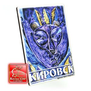5133 Магнит МДФ прямоугольный 7*9,5 см с полноцветным изображением
