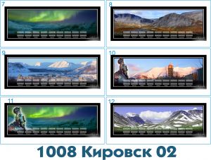 1008 Коллекция минералов панорамная, магнит 9*25 см