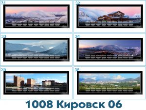 1008 Коллекция минералов панорамная, магнит 9*25 см