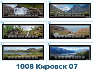 1008 Коллекция минералов панорамная, магнит 9*25 см