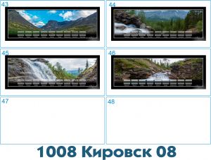 1008 Коллекция минералов панорамная, магнит 9*25 см