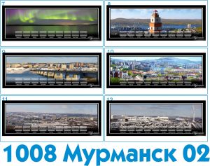 1008 Коллекция минералов панорамная, магнит 9*25 см