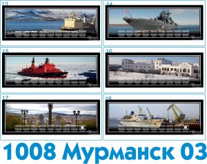 1008 Коллекция минералов панорамная, магнит 9*25 см