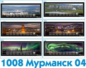 1008 Коллекция минералов панорамная, магнит 9*25 см