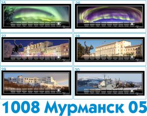 1008 Коллекция минералов панорамная, магнит 9*25 см