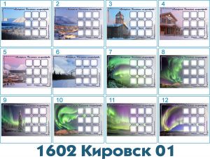 1602 Коллекция минералов настольная акрил 16*6*10 см