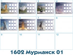 1601 Коллекция минералов, плакетка 20,5*15,5*2 см