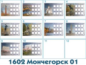 1602 Коллекция минералов настольная акрил 16*6*10 см