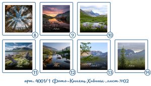 4002 Фотокамень 