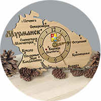 ЧАСЫ