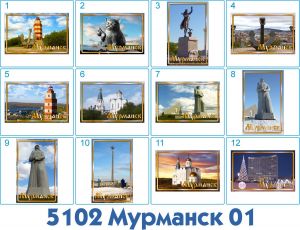 5102 Магнит акриловый 5*7см