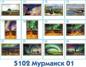 5102 Магнит акриловый 5*7см