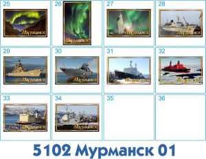 5102 Магнит акриловый 5*7см