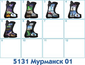 5131 Магнит "Башмак" 9*7*0,7 см