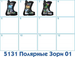 5131 Магнит "Башмак" 9*7*0,7 см