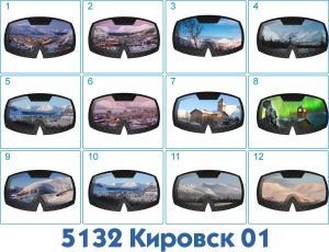 5132 Магнит "Маска" 9,5*6,5*0,7 см