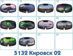 5132 Магнит "Маска" 9,5*6,5*0,7 см
