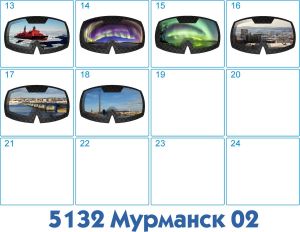 5132 Магнит "Маска" 9,5*6,5*0,7 см