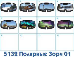 5132 Магнит "Маска" 9,5*6,5*0,7 см