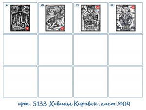 5133 Магнит МДФ прямоугольный 7*9,5 см с полноцветным изображением