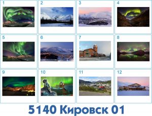 5140 Магнит 3D 5,5*8,5 см