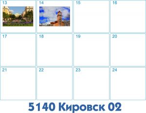 5140 Магнит 3D 5,5*8,5 см