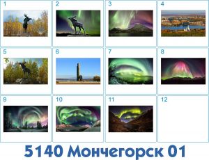 5140 Магнит 3D 5,5*8,5 см