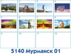 5140 Магнит 3D 5,5*8,5 см