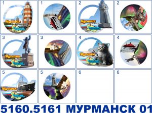 5161 Магнит штурвал вращающийся 7*7*1 см