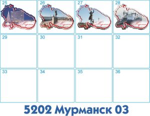 5202 Магнит плоский фигурный 8*5,5 см