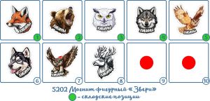 5202/2  Магнит фигурный Звери