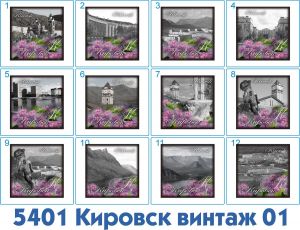 5401 Костер-магнит (подставка под кружку) полноцветный 10*10*0,3 см
