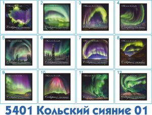 5401 Костер-магнит (подставка под кружку) полноцветный 10*10*0,3 см