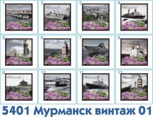 5401 Костер-магнит (подставка под кружку) полноцветный 10*10*0,3 см