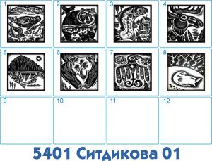5401 Костер-магнит (подставка под кружку) полноцветный 10*10*0,3 см