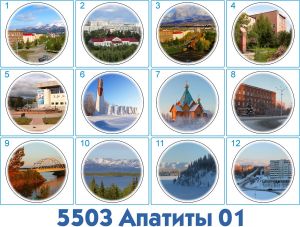 5503 Тарелка декоративная 20см