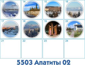 5503 Тарелка декоративная 20см