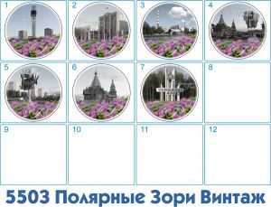 5503 Тарелка декоративная 20см