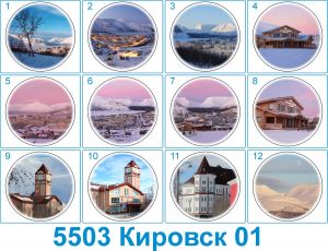 5503 Тарелка декоративная 20см