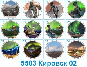 5503 Тарелка декоративная 20см