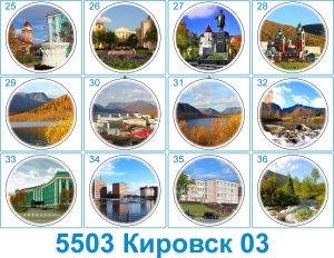 5503 Тарелка декоративная 20см