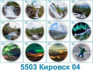 5503 Тарелка декоративная 20см
