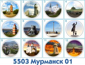 5503 Тарелка декоративная 20см