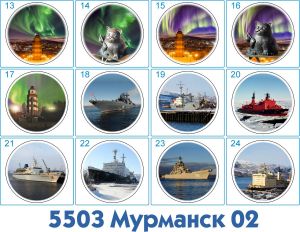 5503 Тарелка декоративная 20см